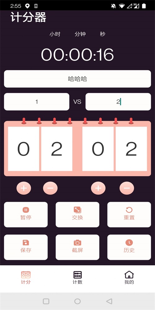 预览图1