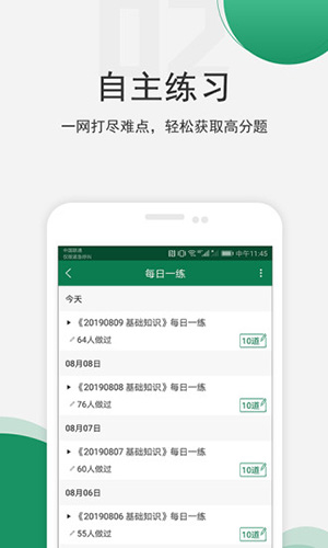 预览图2