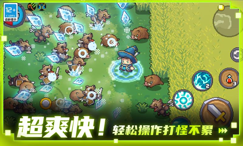 元气骑士黑侠MOD辅助器