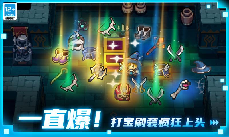 元气骑士黑侠MOD辅助器