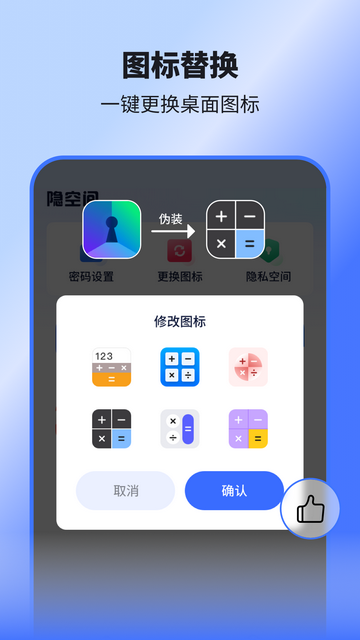 预览图2