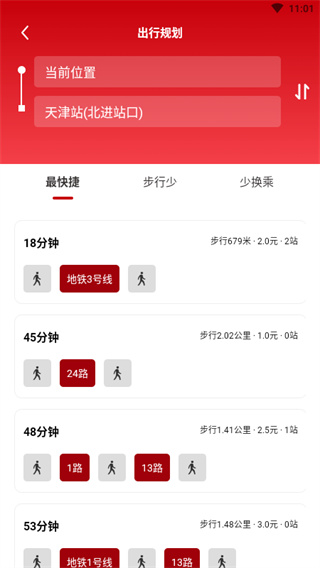 预览图2