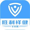 胜利健康