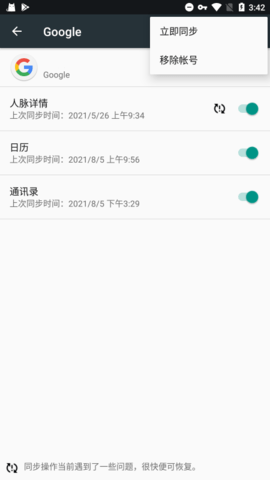 预览图3