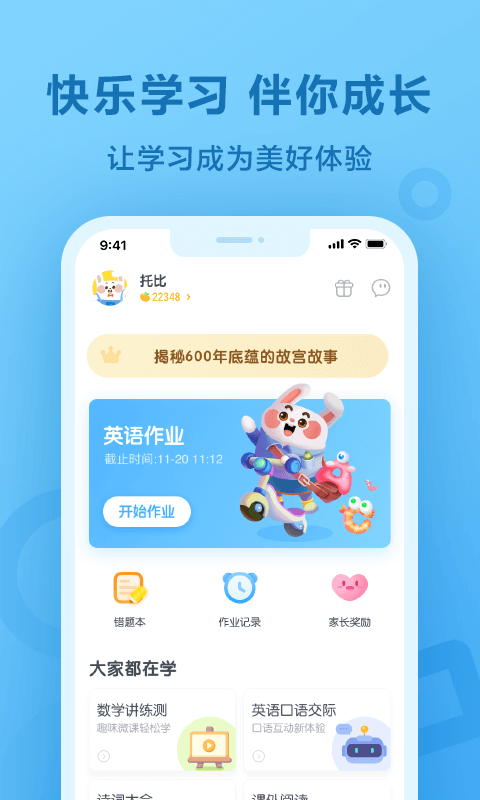 预览图3
