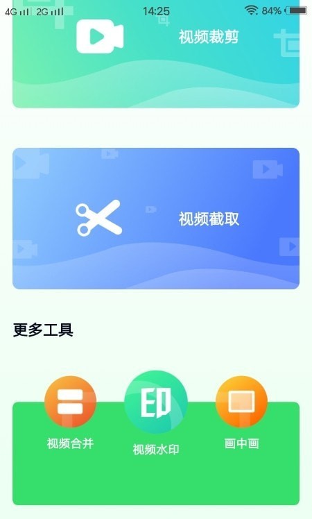 预览图2