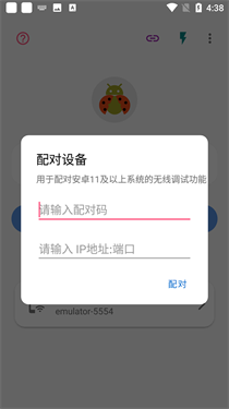 预览图2