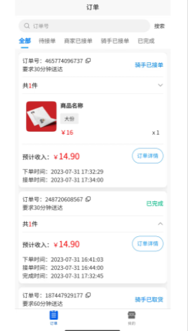 预览图1