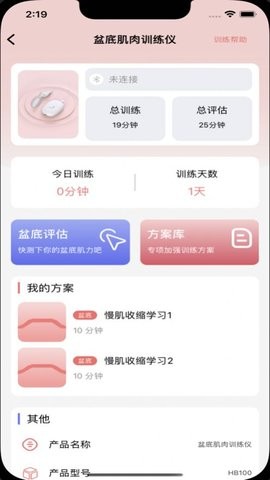 预览图2