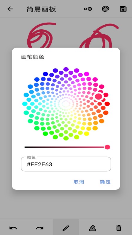 预览图2