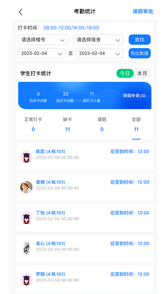 预览图2