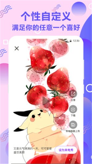 预览图2