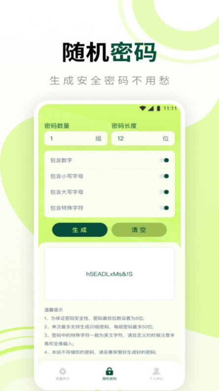 预览图2