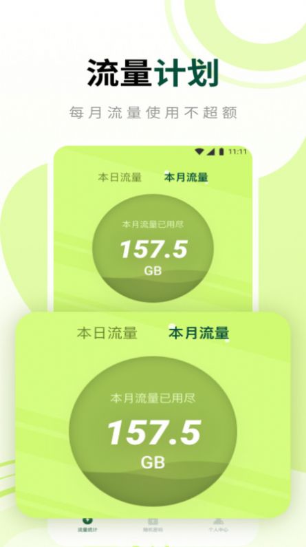 预览图1