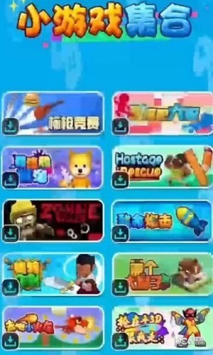 预览图2