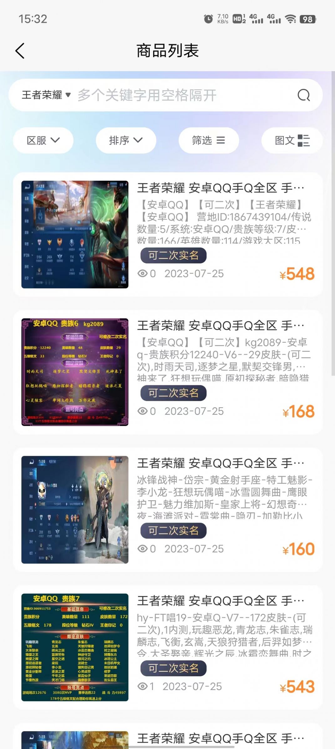 预览图2