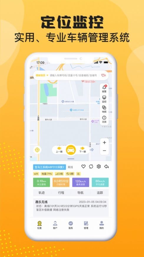 预览图1