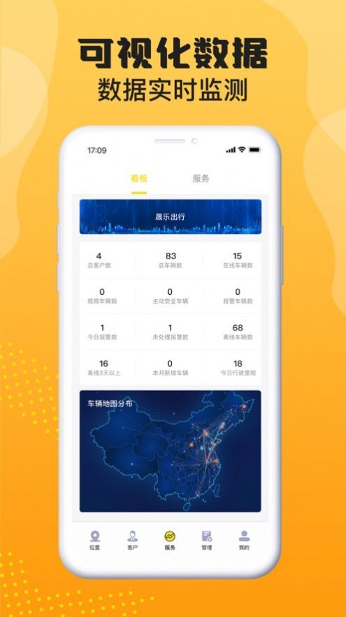预览图2
