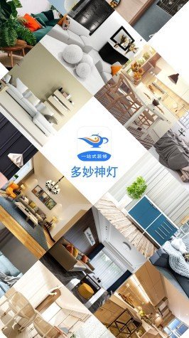 预览图1