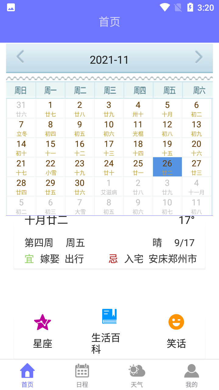 预览图2