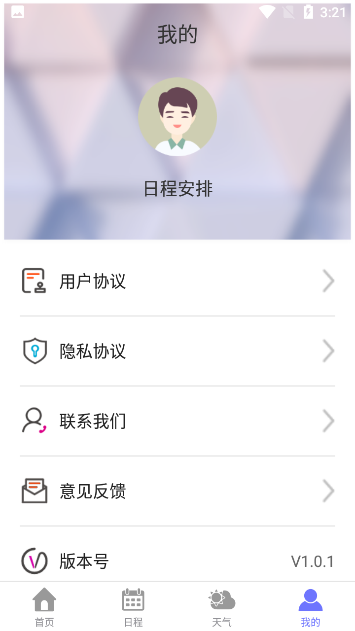 预览图1