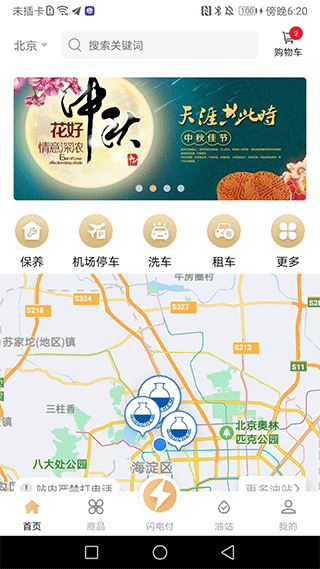 预览图1
