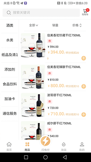 预览图2