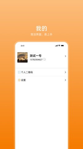 预览图2