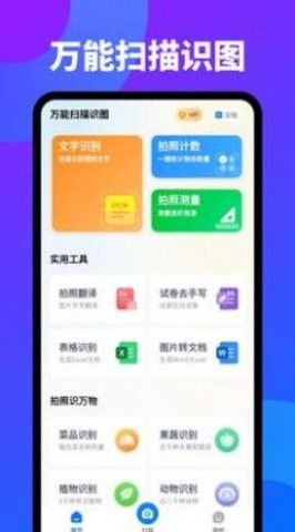 预览图1