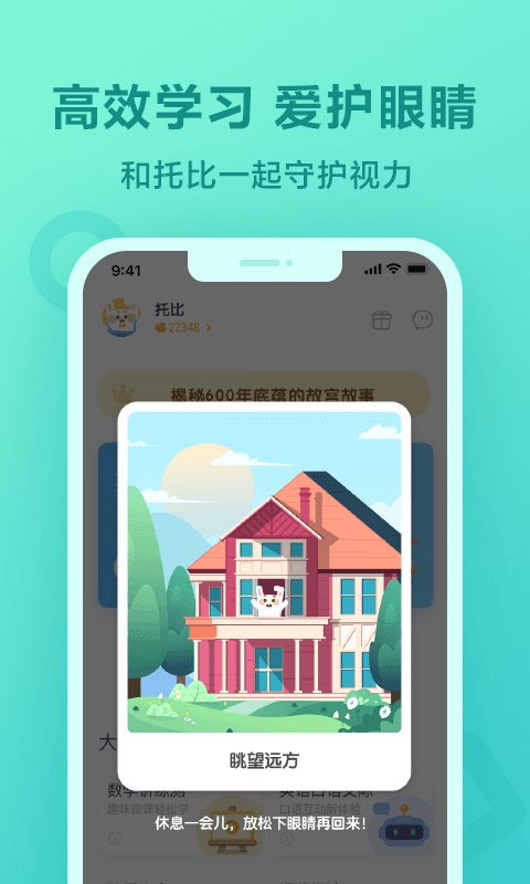 预览图3