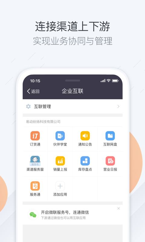 预览图2