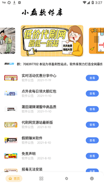 预览图4