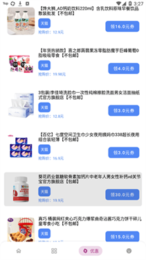 预览图3