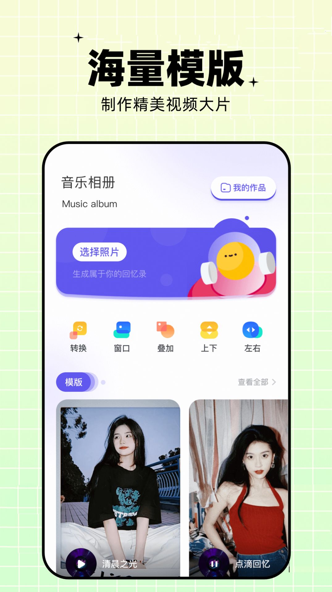 预览图3