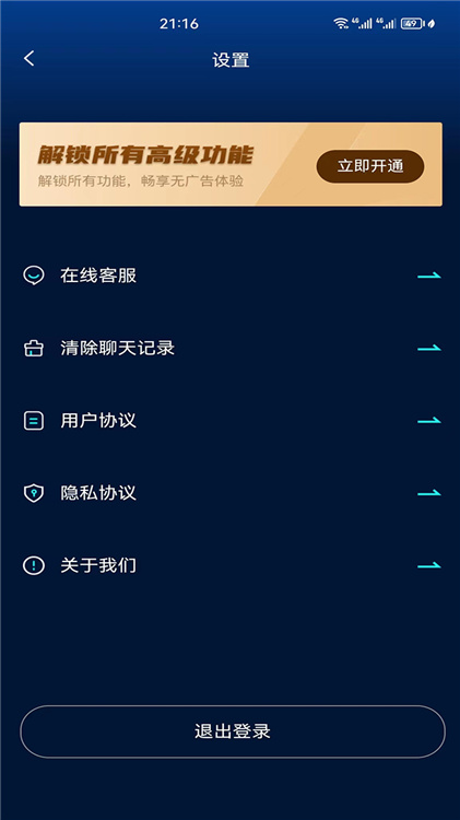 AI小智截图1