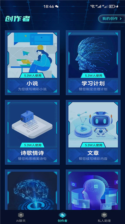 AI小智截图0