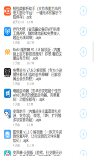 预览图2