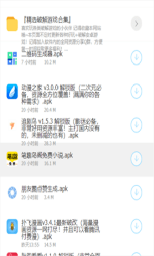 预览图3