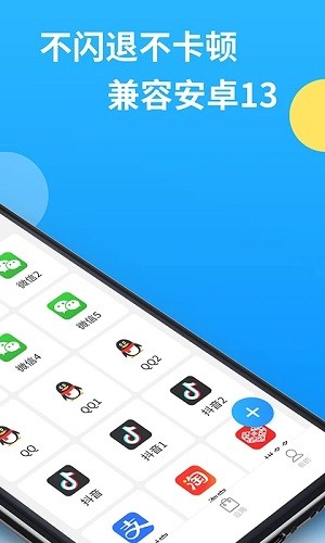 预览图2