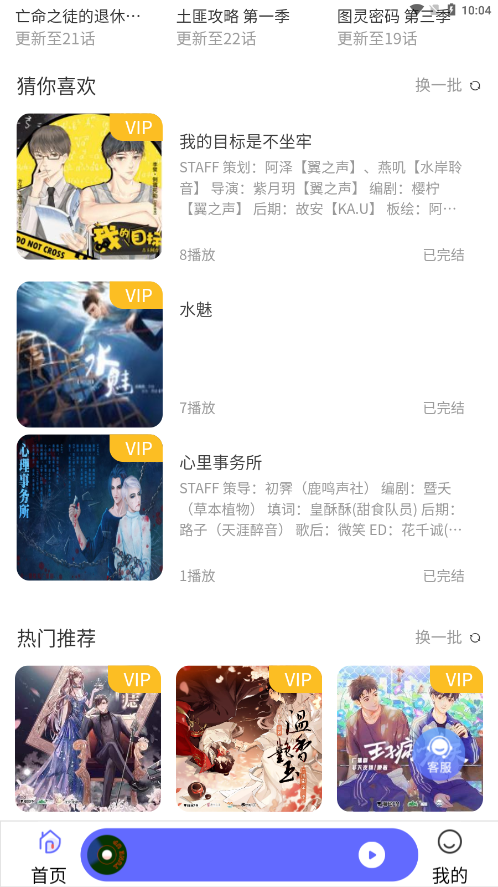预览图1