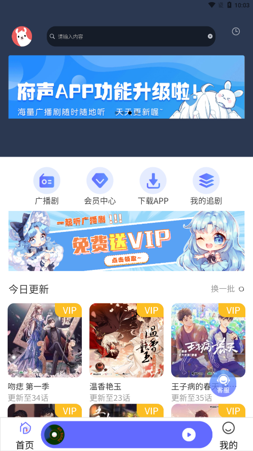 预览图3