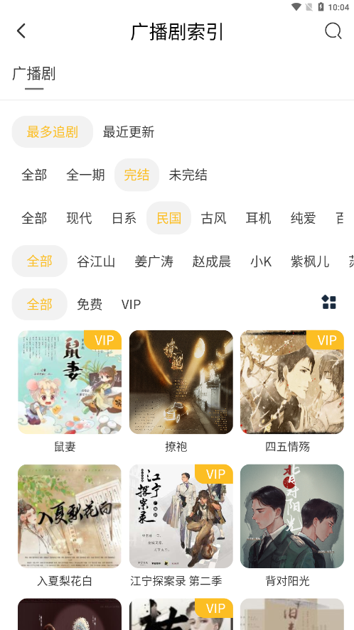 预览图2