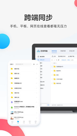 预览图3