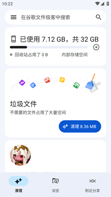 预览图2