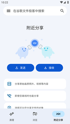 预览图3