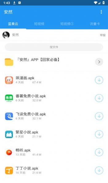 预览图1
