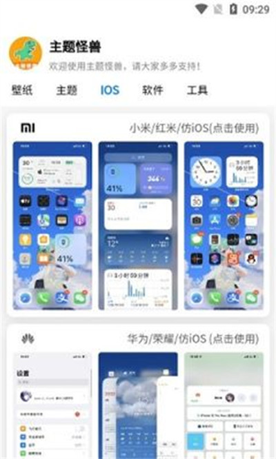 预览图2