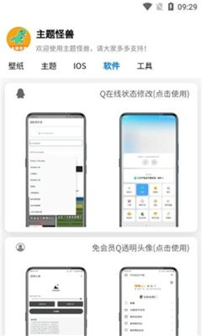 预览图1