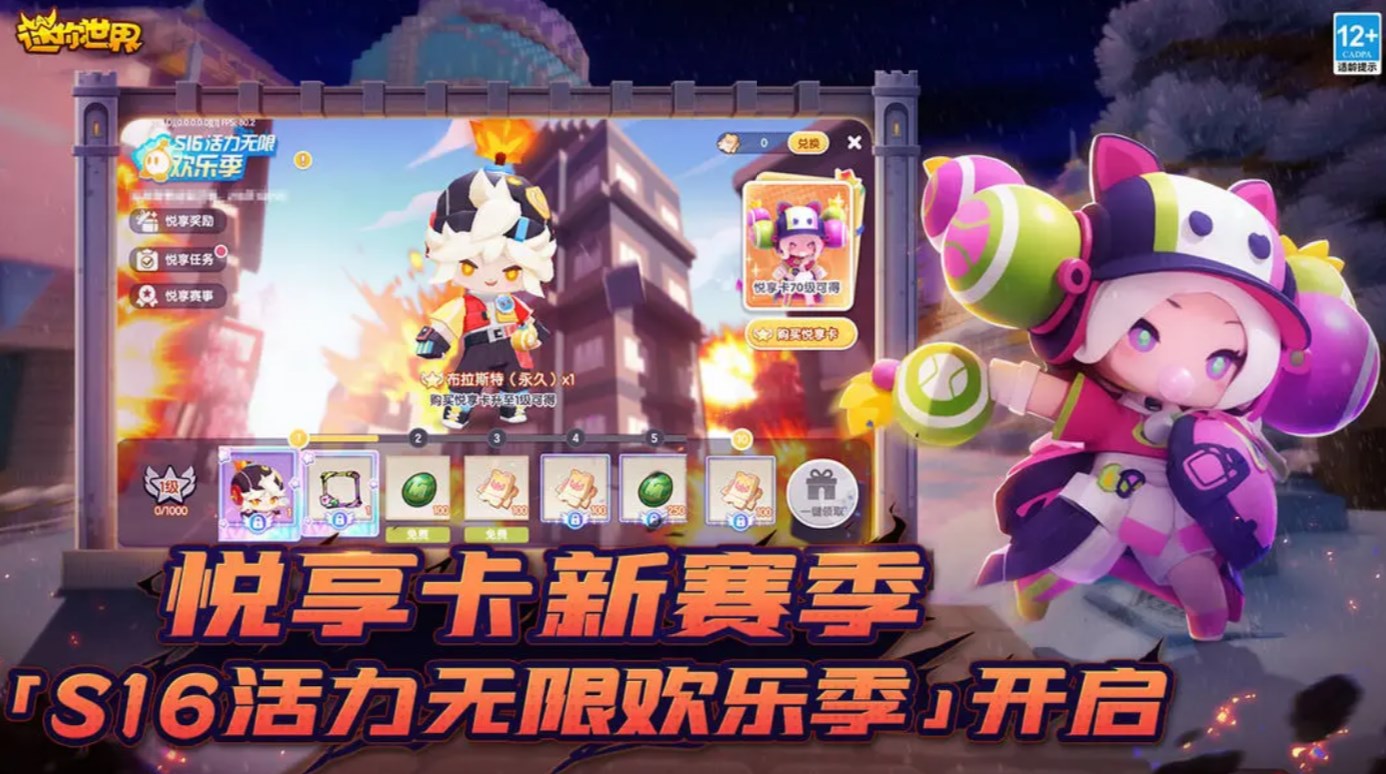 迷你世界土鳖版