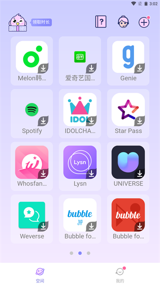 预览图1